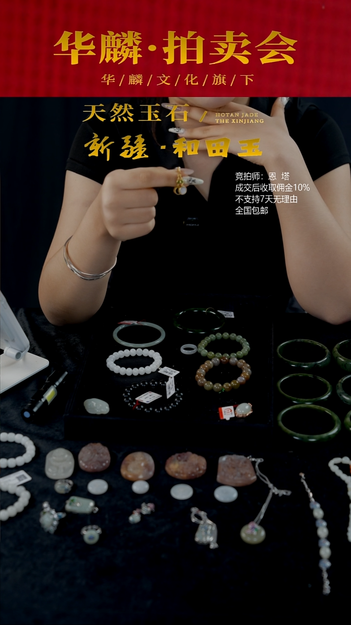 银S925镶嵌和田玉耳饰和田玉耳环