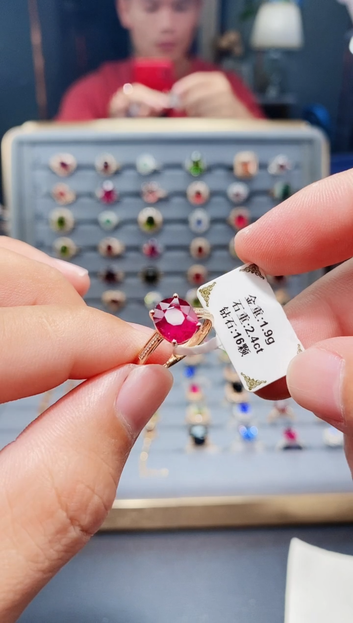 18K金镶嵌戒指碧玺2.4..