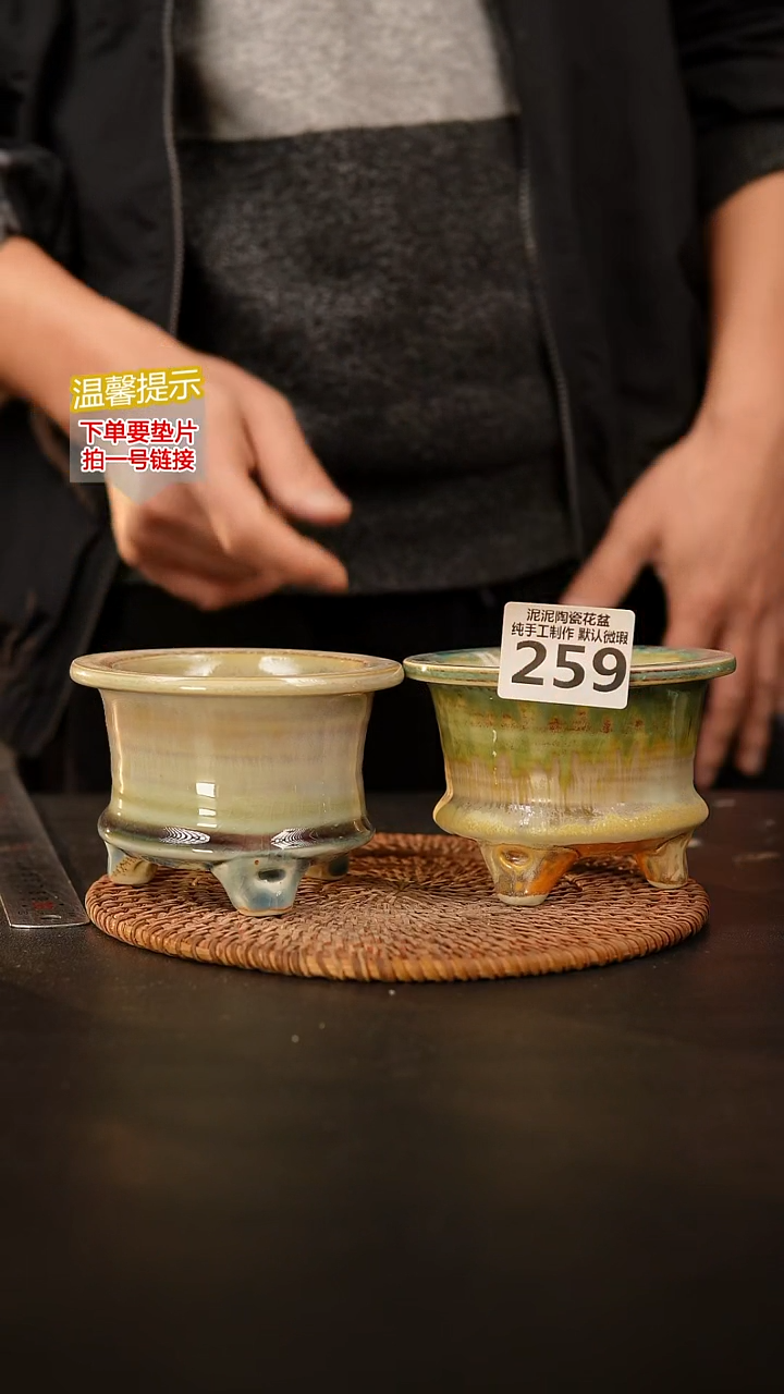 瓷片259 内口径约7  外高约7.5