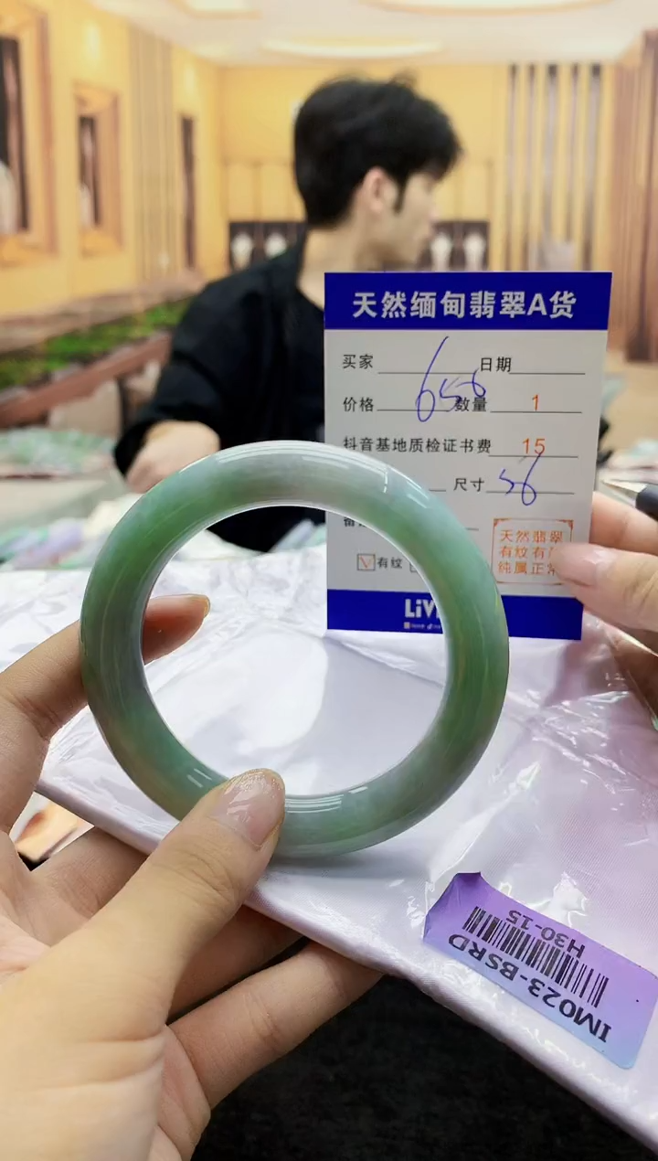 【闪购商品】翡翠手镯未镶嵌     H30-15