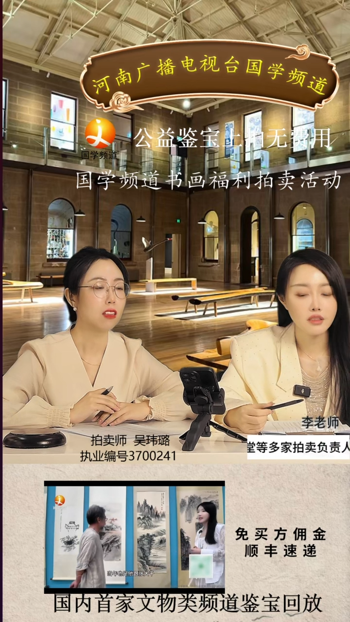 书法波***祥书画1111111