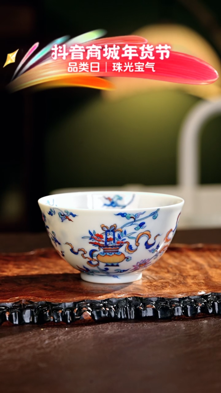 【闪购商品】瓷片六逸······