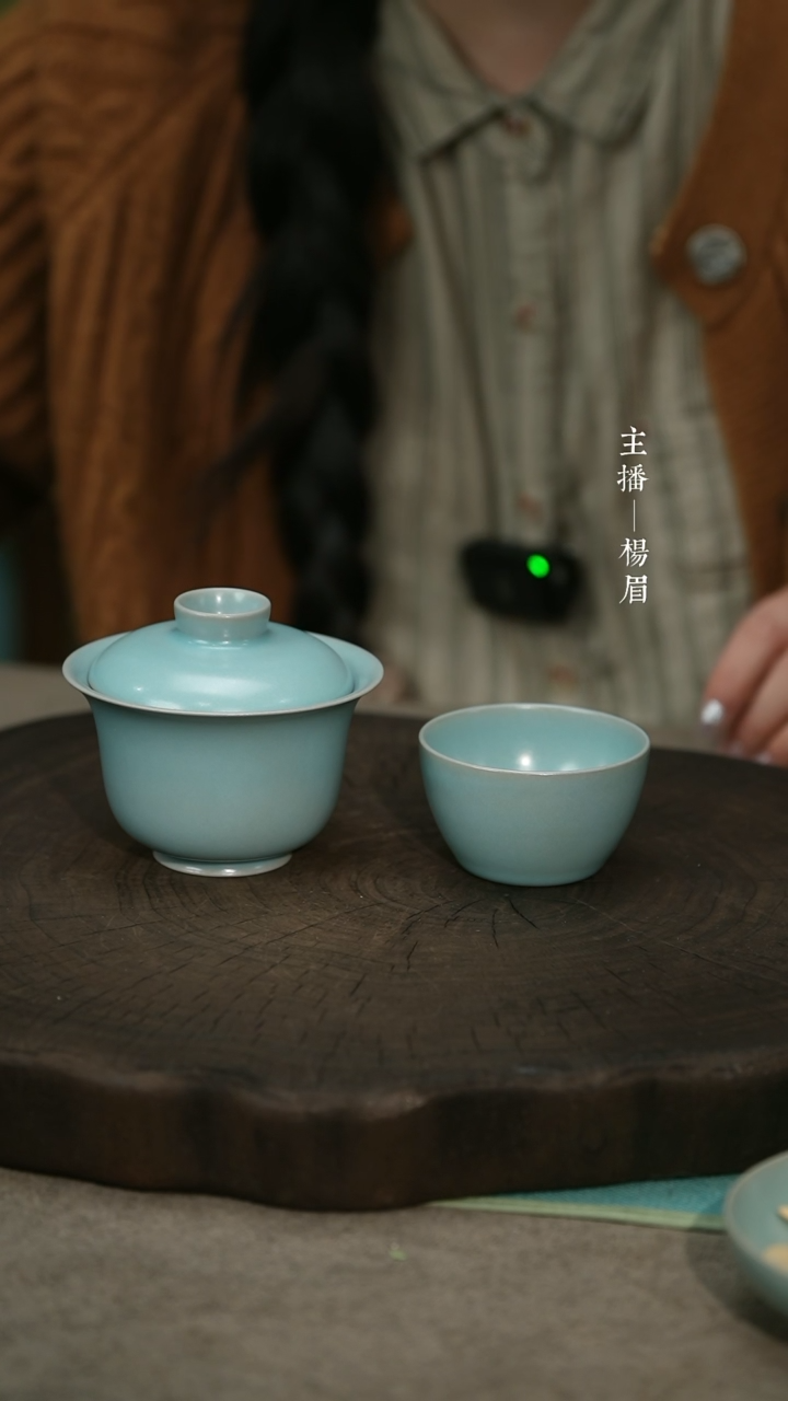 【闪购商品】元宝两才+缸型杯——龙眉