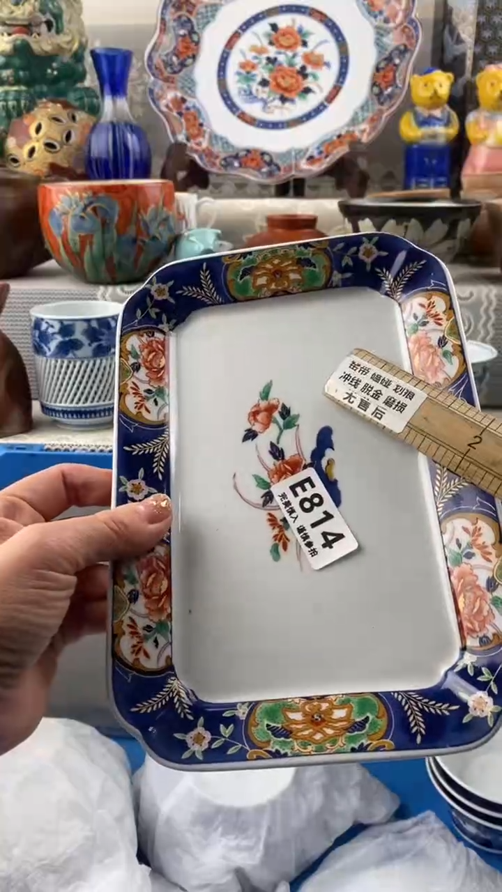 【闪购商品】814