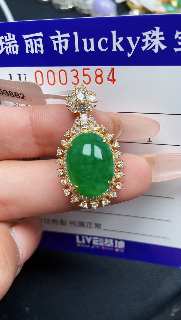 【闪购商品】翡翠颈饰银S925镶嵌3584