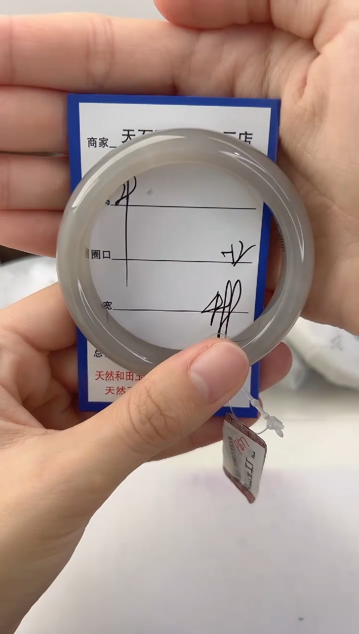 未镶嵌手镯和田玉29颜色微差无瑕疵