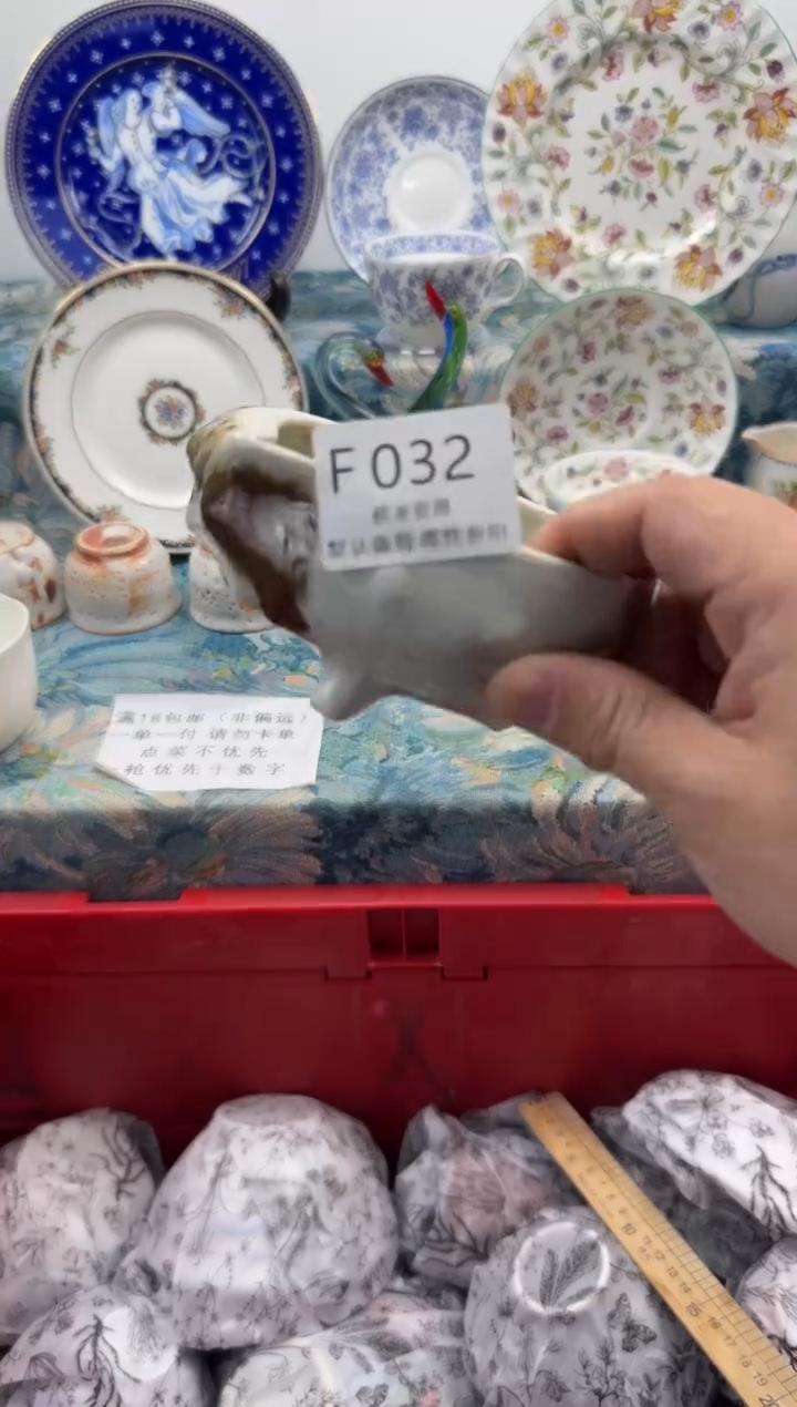 瓷片洋**粑           F032