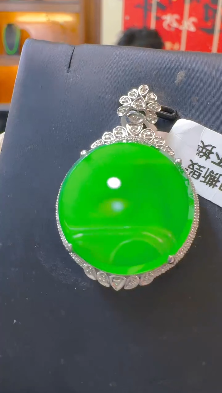 吊坠(赠链)18K金镶嵌翡翠天然A货翡翠