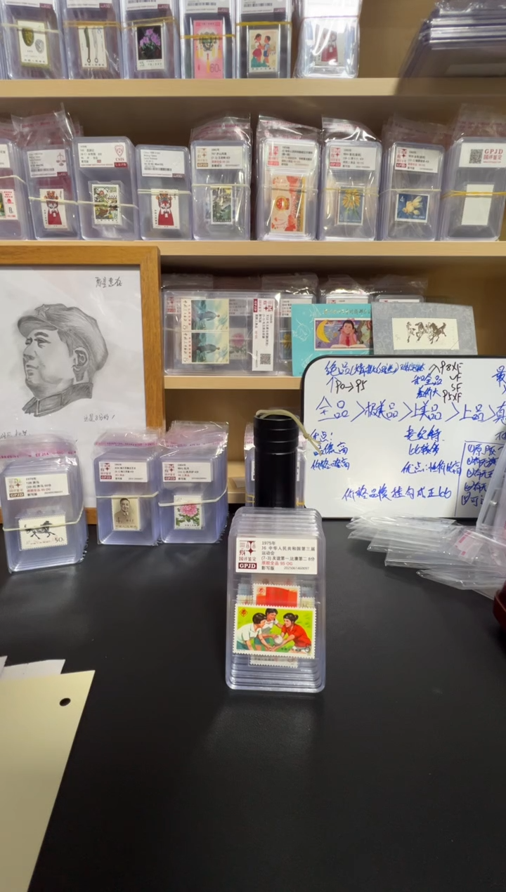 J6三运会邮票 95OG 原胶全品 高品相 体育题材 J票热门经典邮票