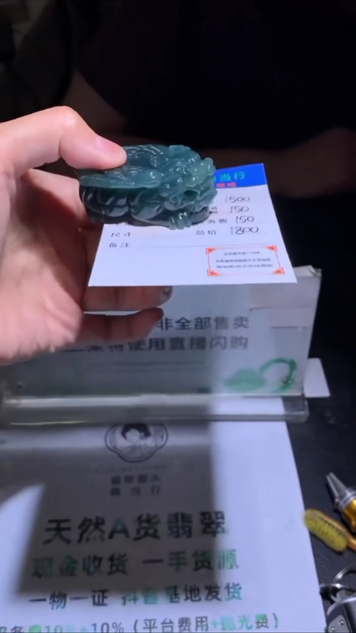 未镶嵌定制翡翠-毛货-不退不换-