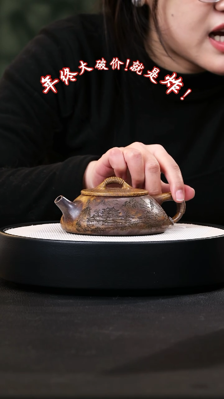 【闪购商品】紫砂茶壶紫砂茶壶31