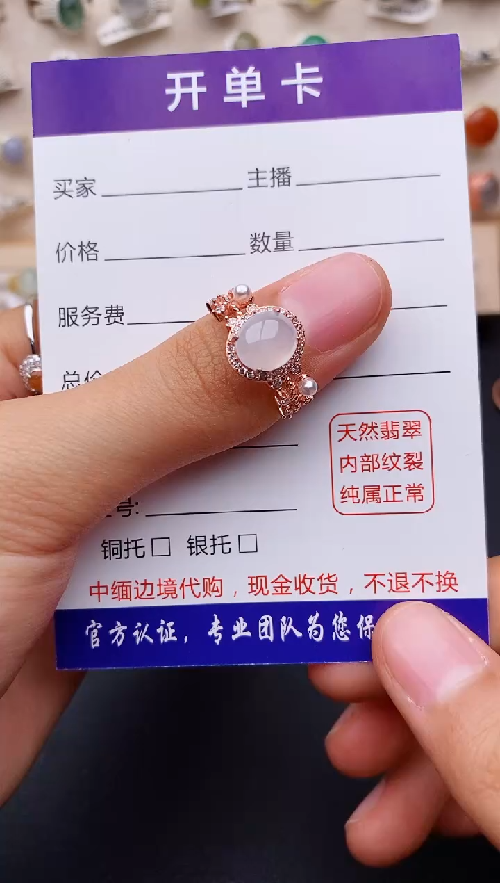 【闪购商品】翡翠戒指银S925镶嵌缅甸翡翠