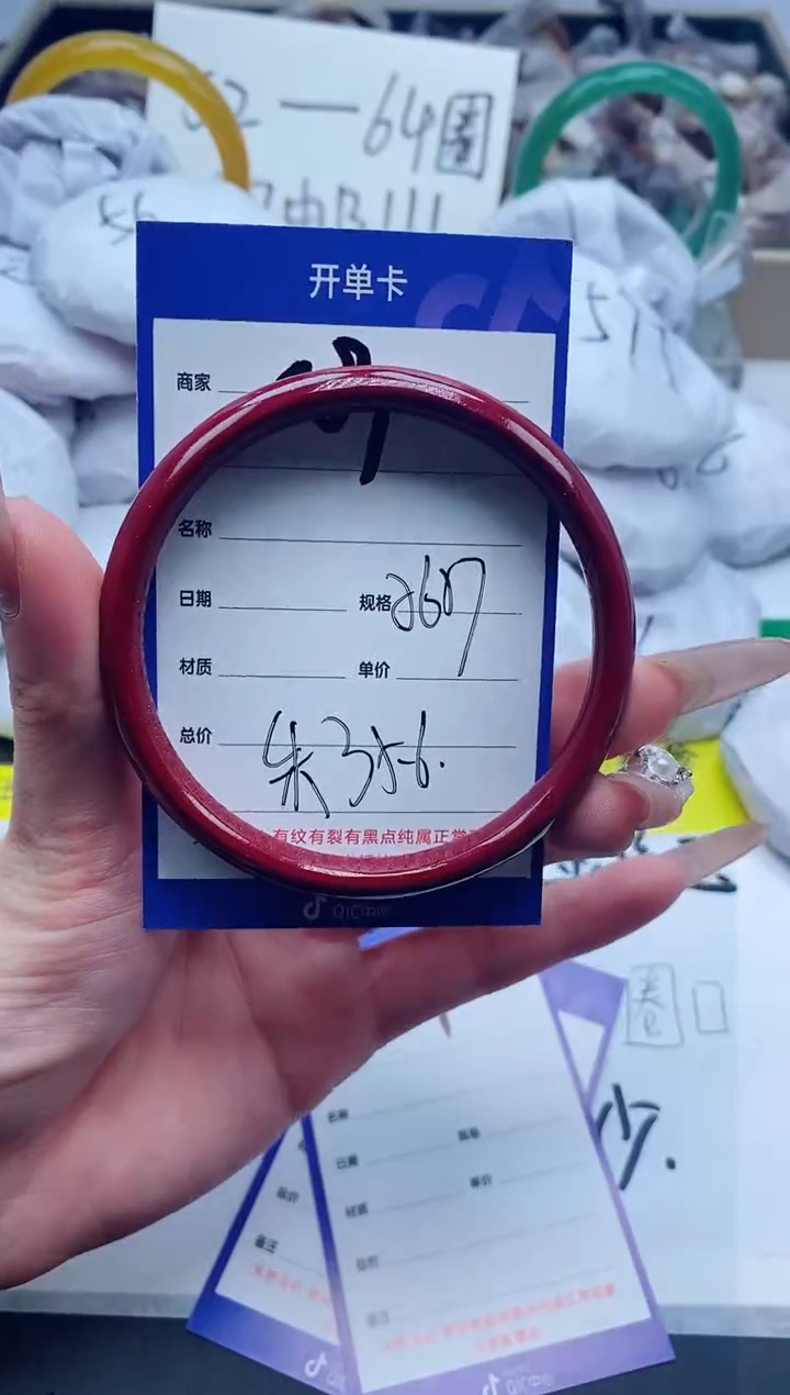 【闪购商品】石英质玉手镯未镶嵌23-57