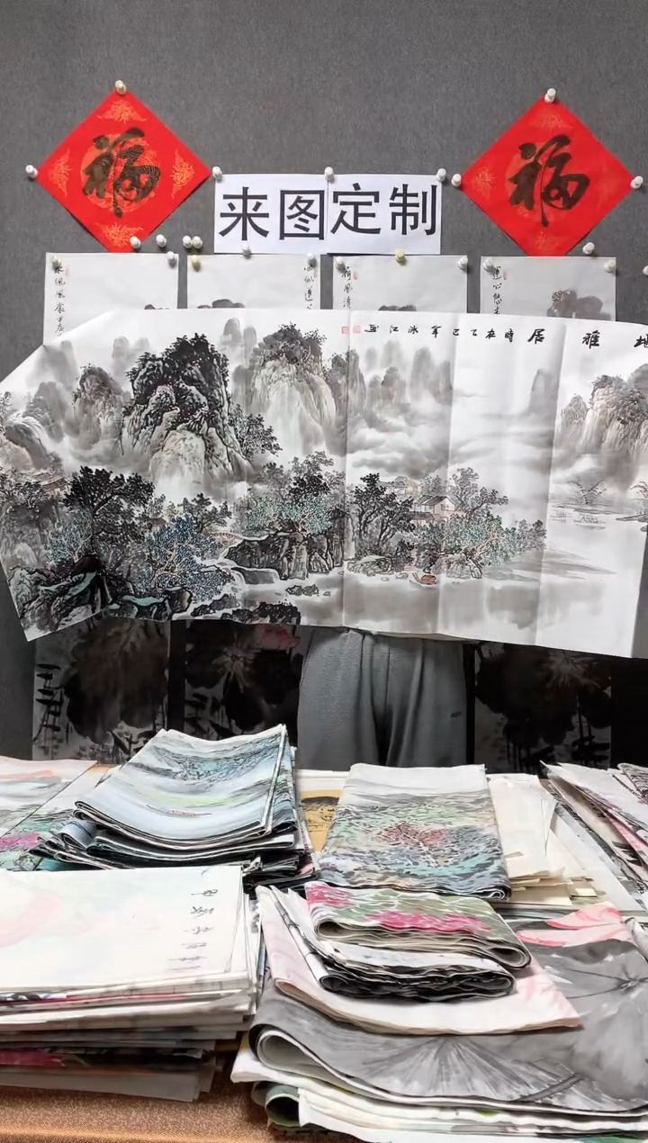 【闪购商品】国画沈泳江手绘 小六尺180*70cm