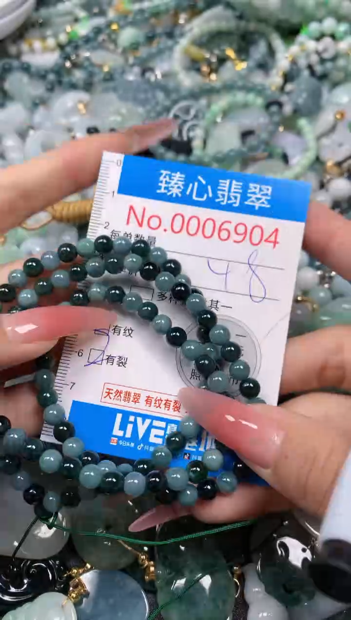 【闪购商品】翡翠颈饰未镶嵌含绳0006904