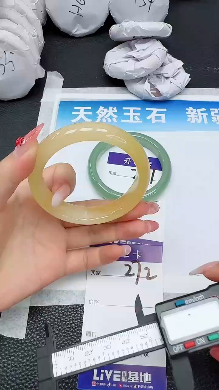 【闪购商品】石英质玉手镯未镶嵌272