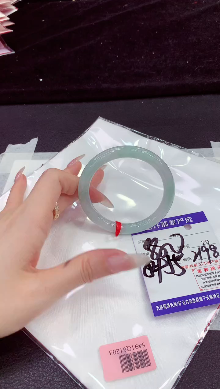 未镶嵌手镯翡翠11111111111