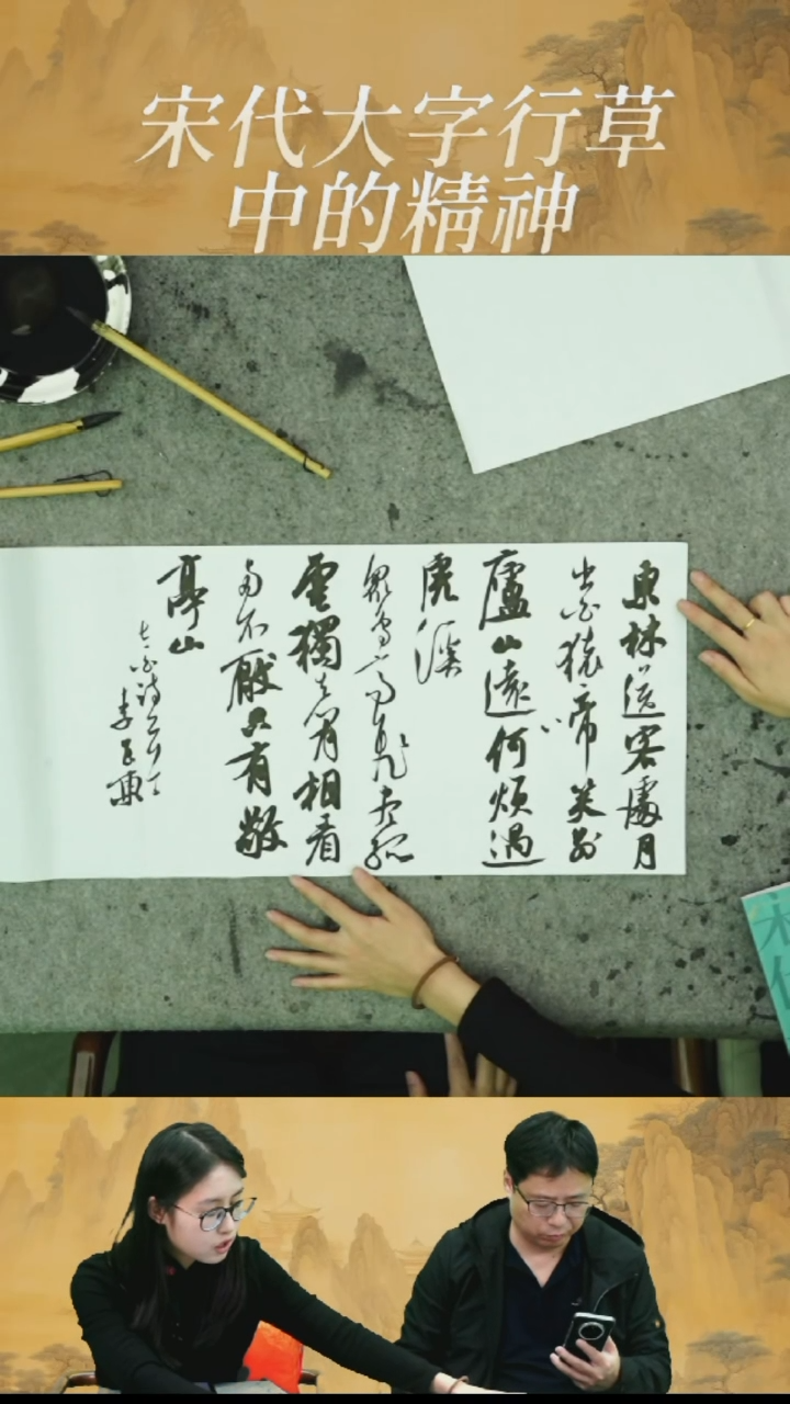 书法李老师创作作品-9号