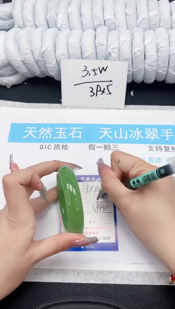 【闪购商品】石英质玉手镯未镶嵌399-59.2