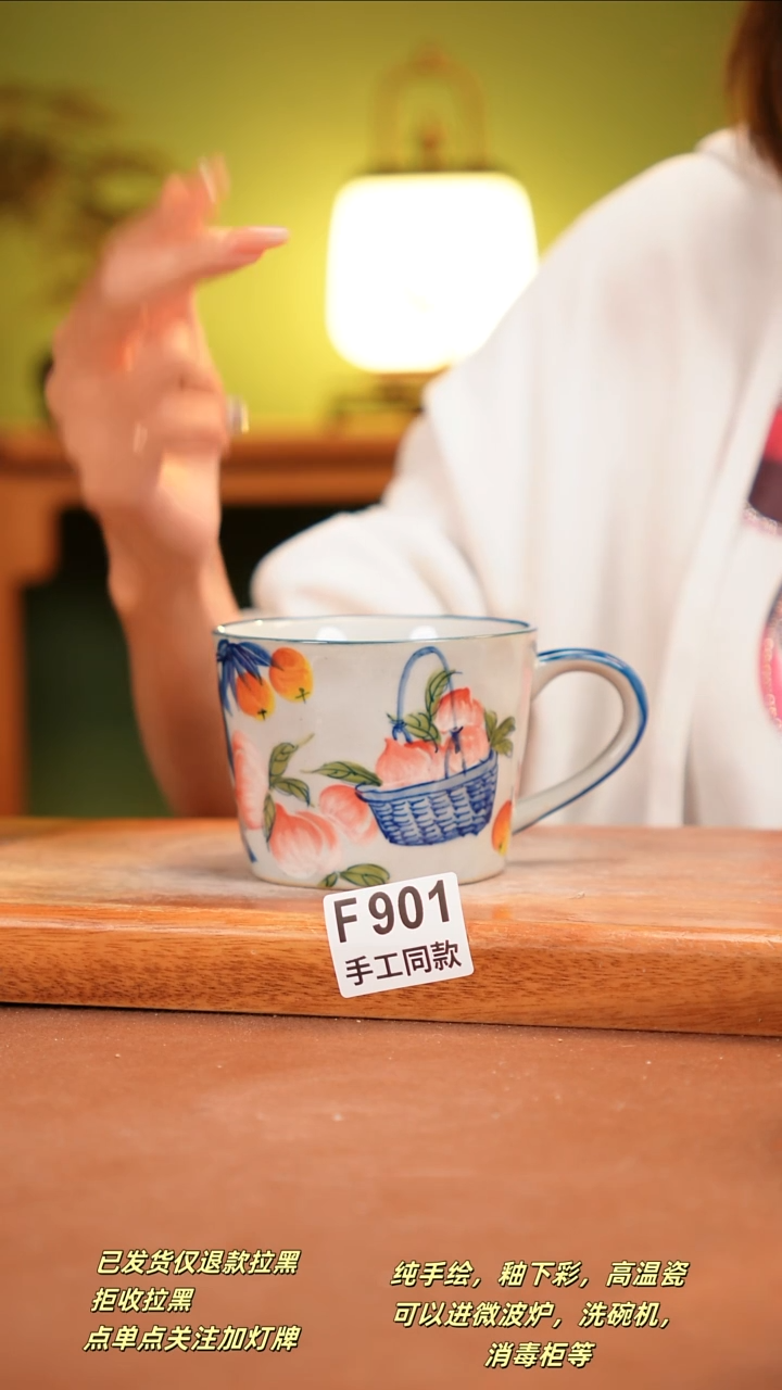 其他F901陶然集器瓷器