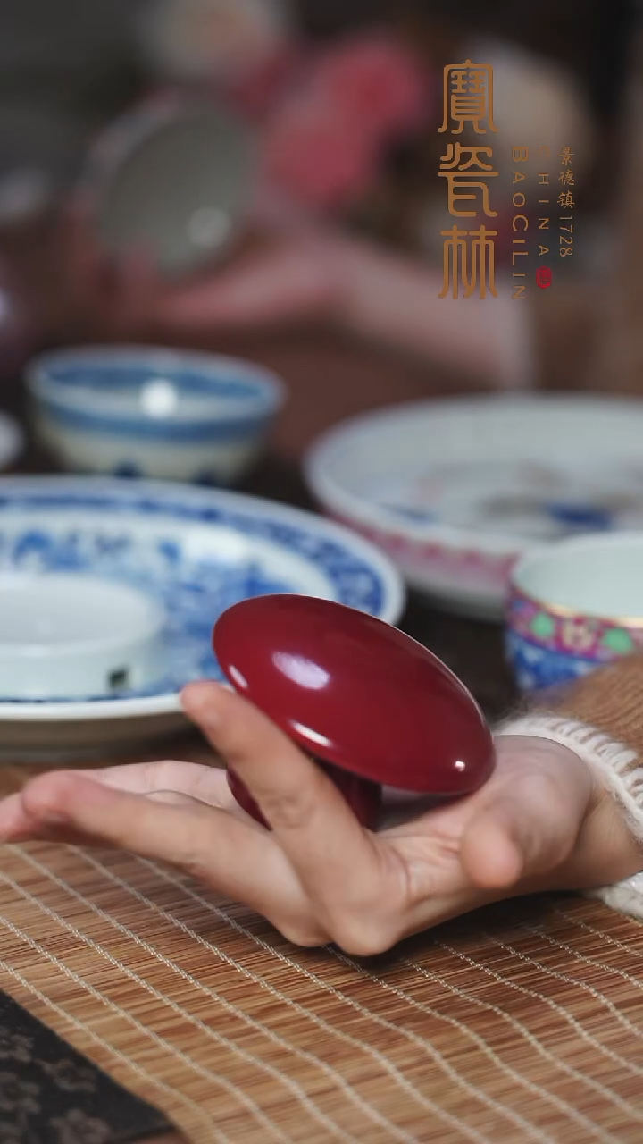 宝瓷林玫瑰红玫瑰盖置