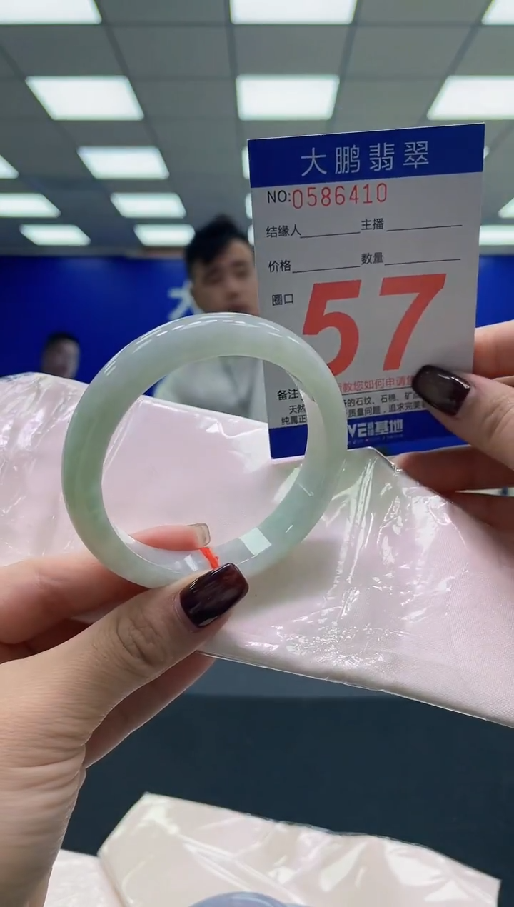 未镶嵌手镯翡翠AAAAAAAAAA