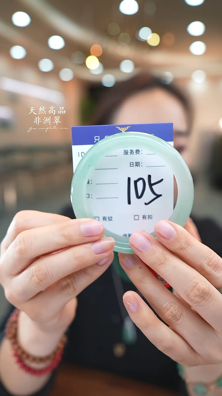 未镶嵌手镯石英质玉105