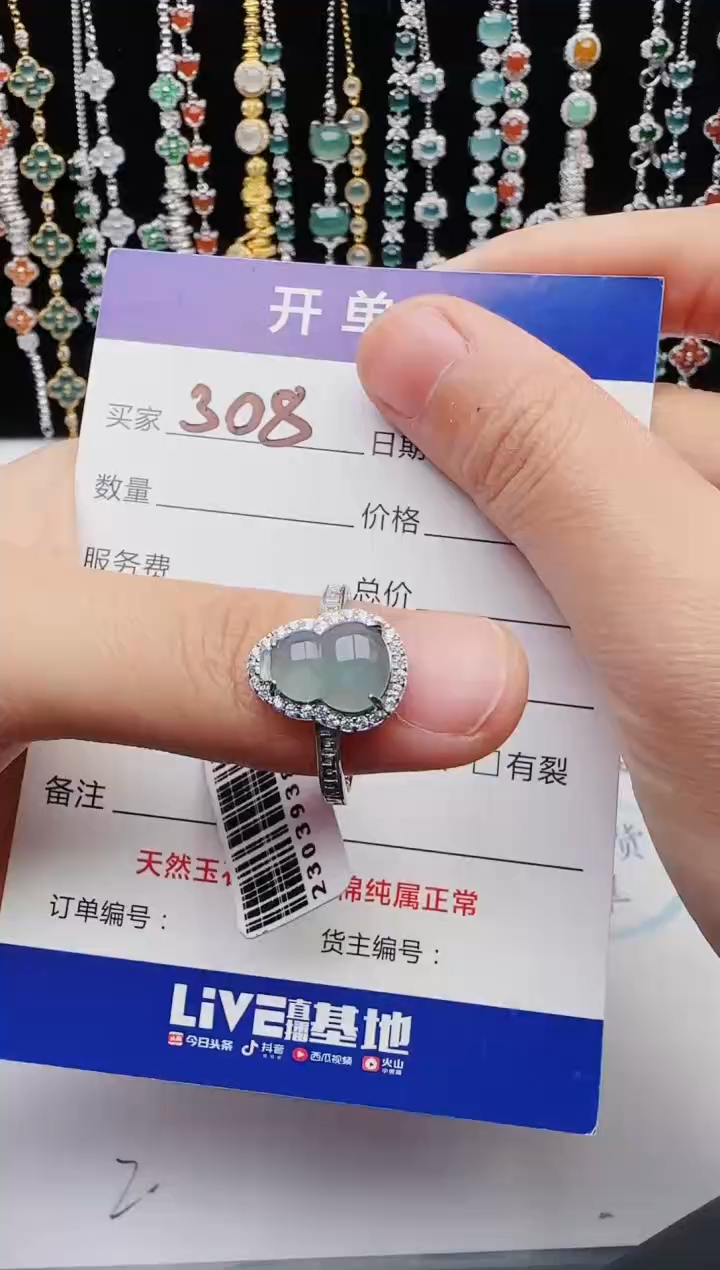 【闪购商品】翡翠戒指银S925镶嵌1111111