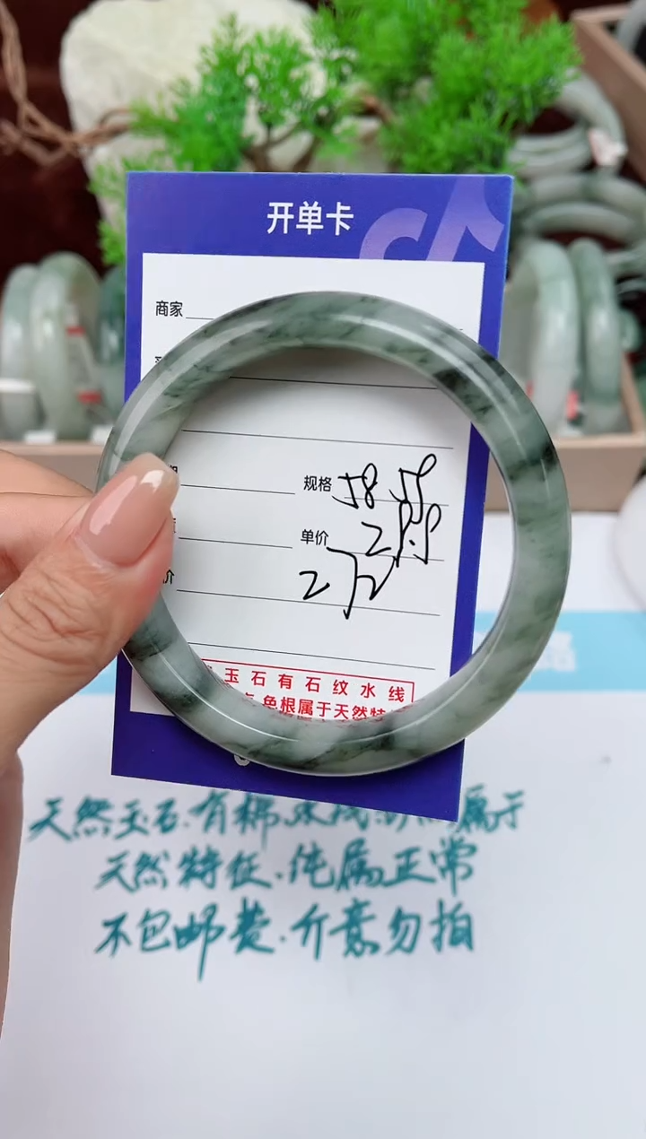 【闪购商品】石英质玉手镯未镶嵌272