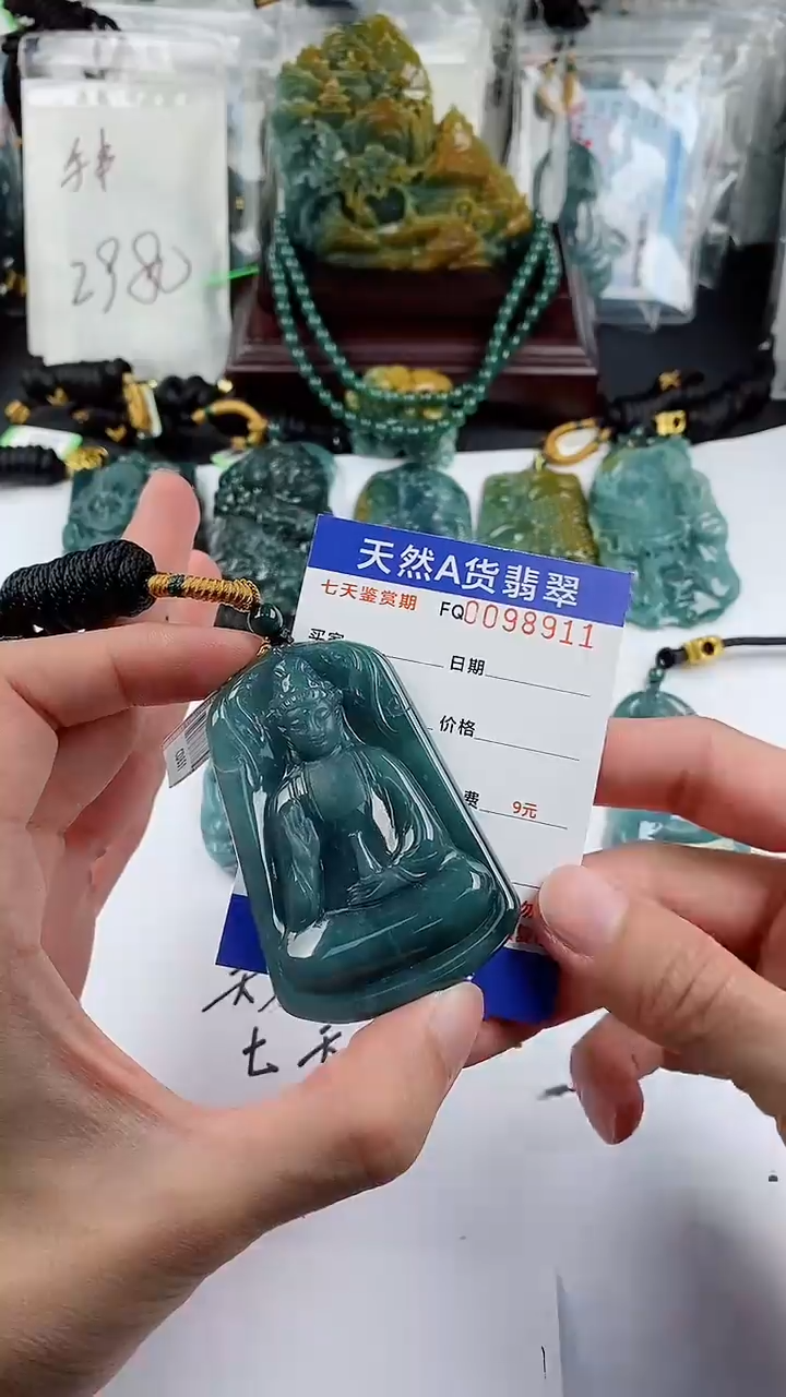 【闪购商品】翡翠颈饰未镶嵌           