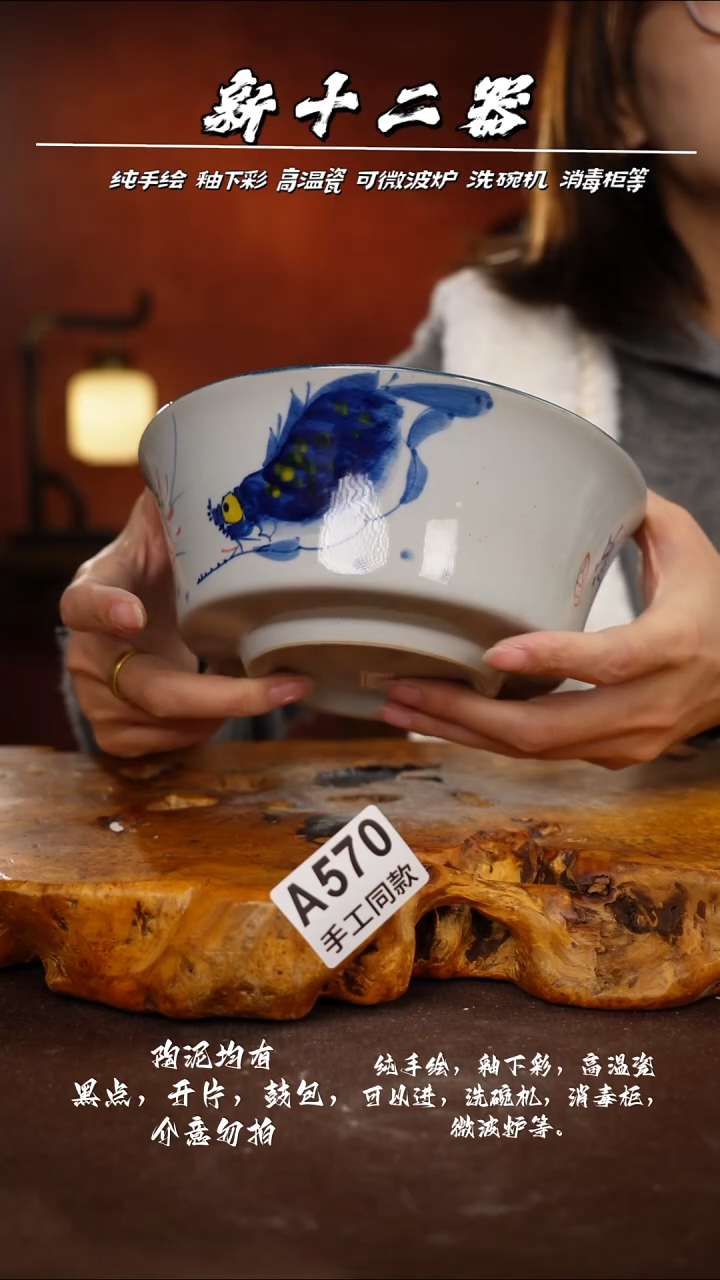 其他A570新十二器瓷器