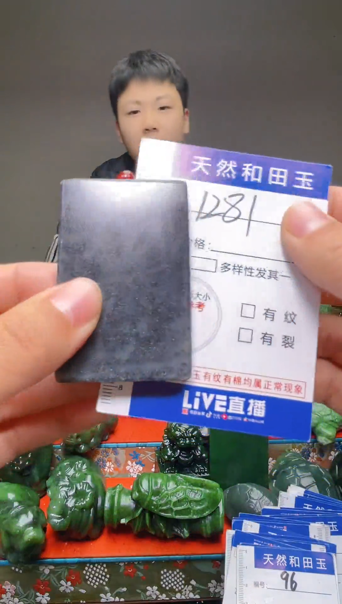 颈饰未镶嵌和田玉1281