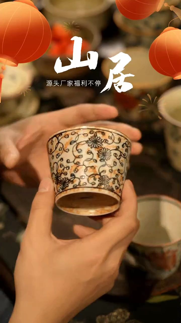 【闪购商品】山居秋暝手工手作@@892