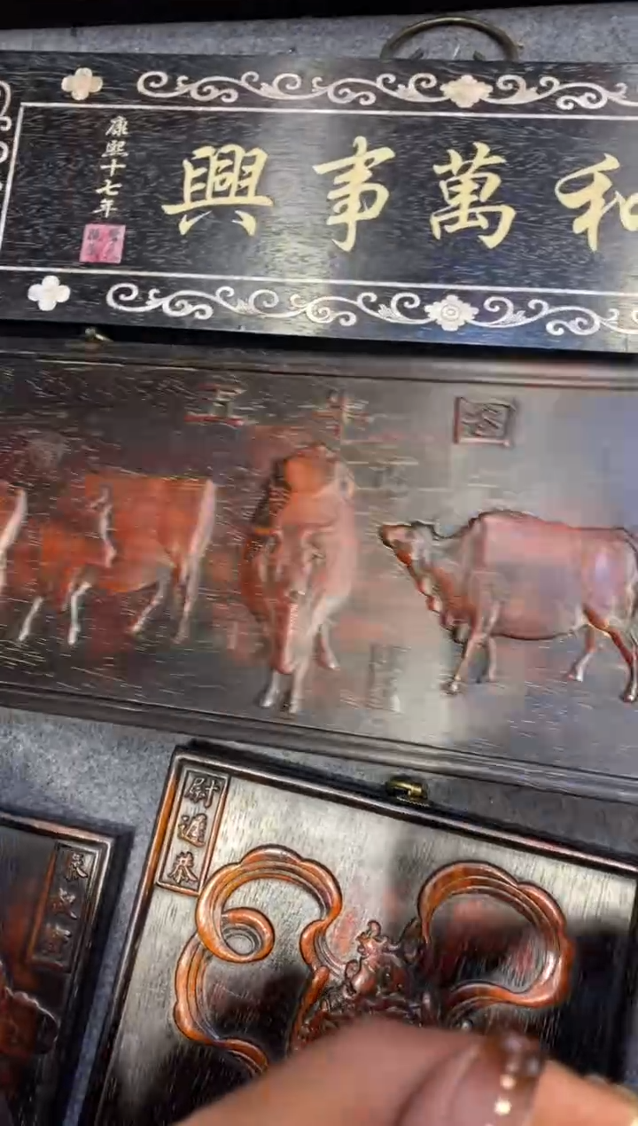 木紫檀拆件雕刻板以直播间实物为准微瑕老物件