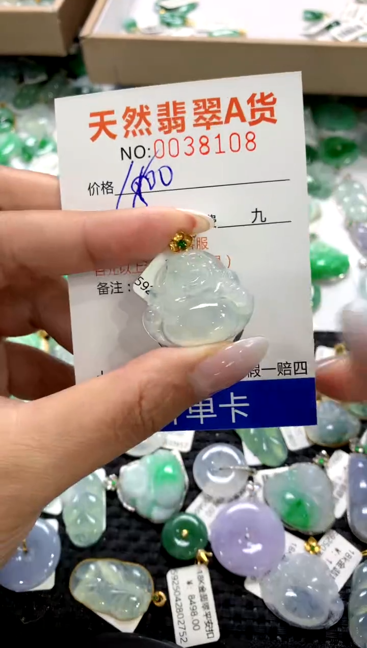 颈饰18K金镶嵌翡翠1