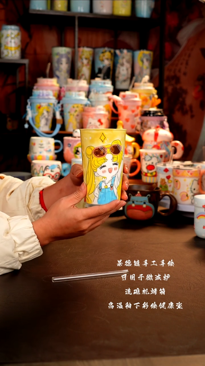 景德镇手工手绘陶瓷杯杯