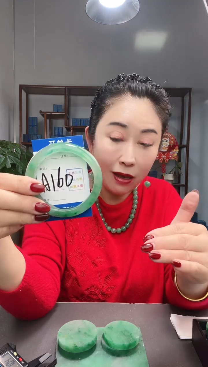 【闪购商品】石英质玉手镯未镶嵌非洲翠