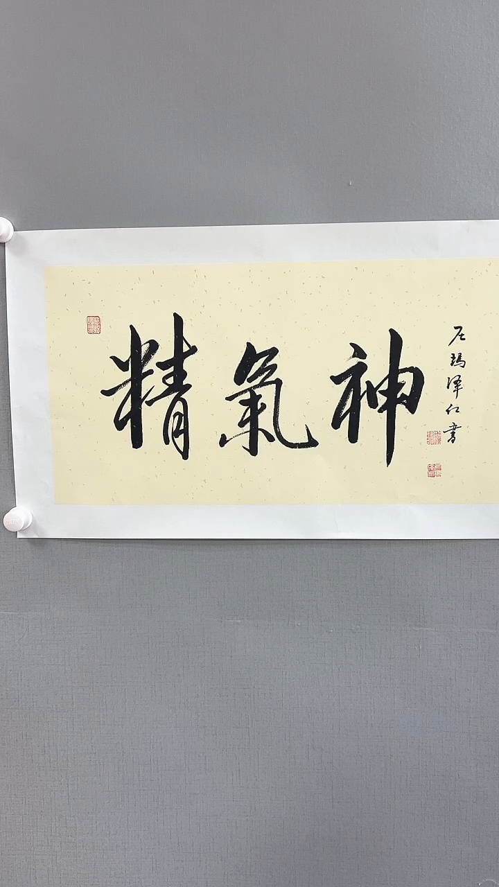 【闪购商品】书法雅艺典藏文化书法