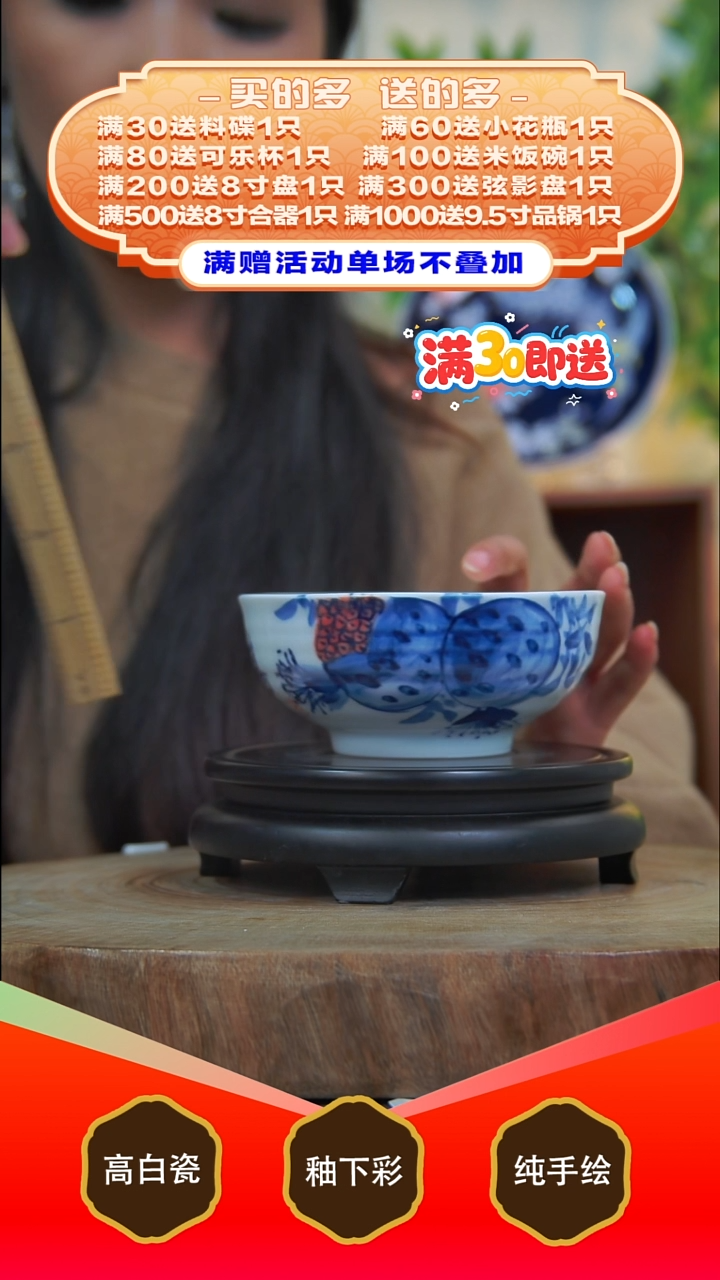 其他白泥景德镇手工手绘陶瓷【食品级】