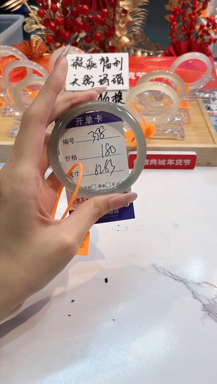 【闪购商品】玛瑙/玉髓手镯未镶嵌398-L马黑一瑕-L-62+