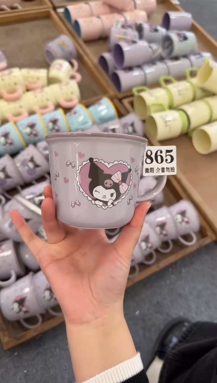 杯子陶瓷865微瑕马克杯 完美主义者慎拍