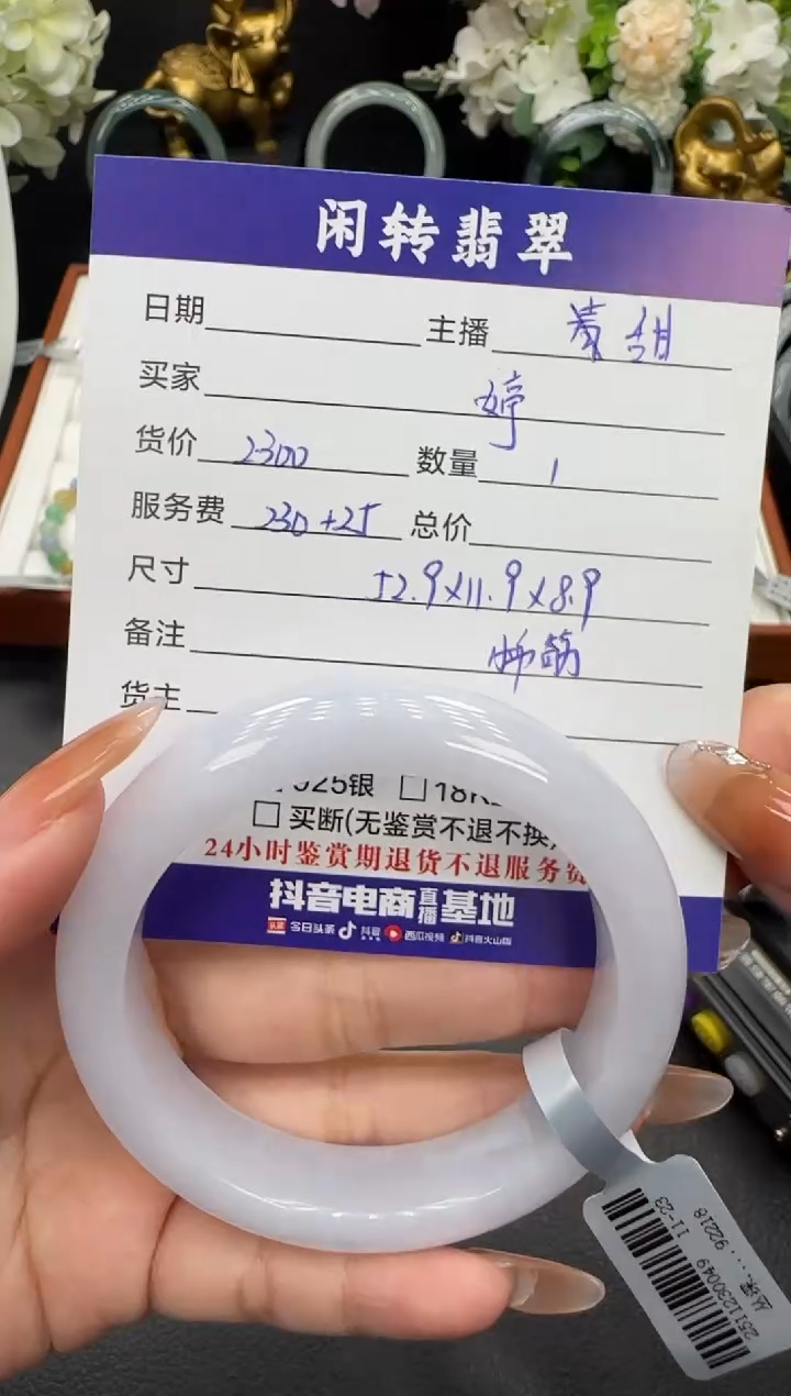 未镶嵌手镯翡翠?*婷手镯