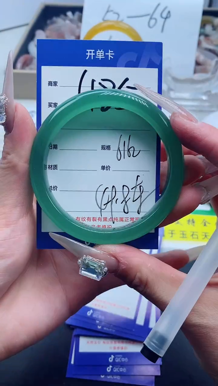 【闪购商品】石英质玉手镯未镶嵌485-62