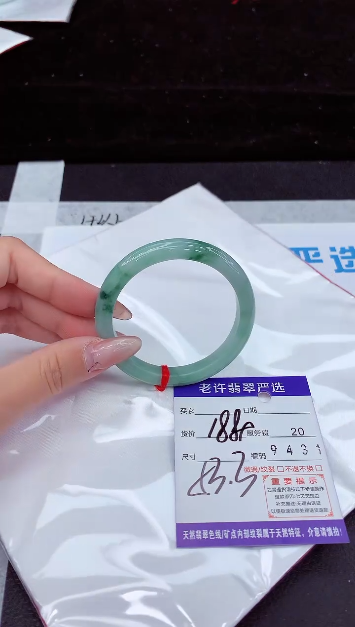 翡翠手镯未镶嵌111111111