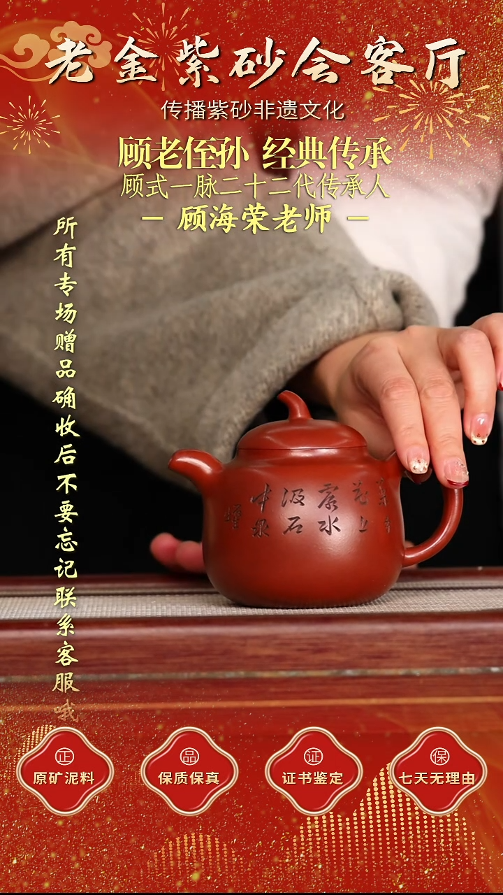 茶壶紫砂江苏省江南紫砂厂