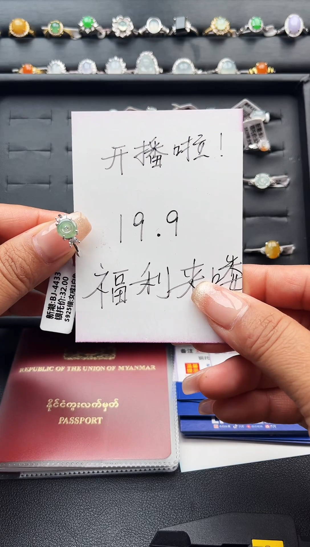 【闪购商品】翡翠戒指银S925镶嵌缅甸天然A货翡翠S925银镶嵌