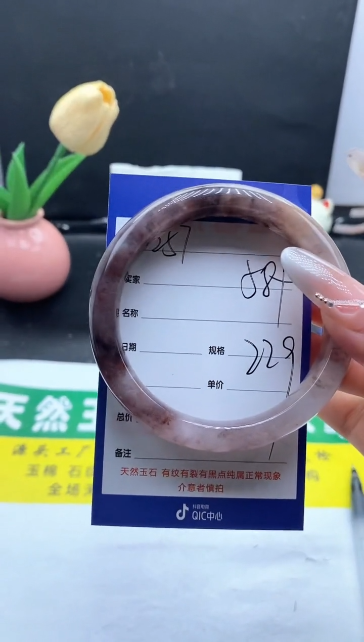未镶嵌手镯石英质玉（金丝玉）257/58+