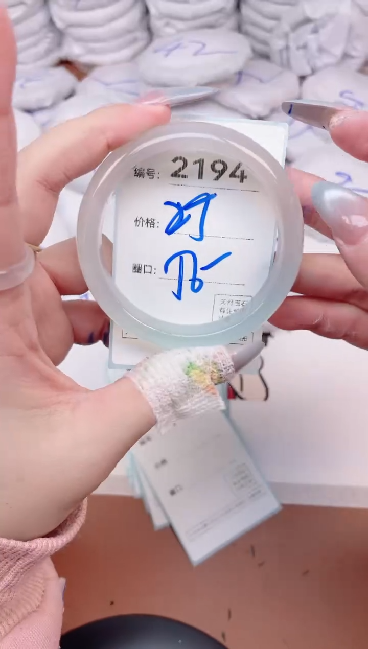 【闪购商品】玛瑙/玉髓手镯未镶嵌2194