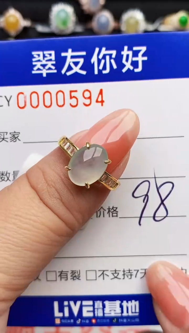 翡翠戒指银S925镶嵌0594