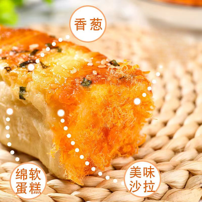 【现做现发】香松奶酪棒送手套早餐营养软面包一盒400g*8根*2盒